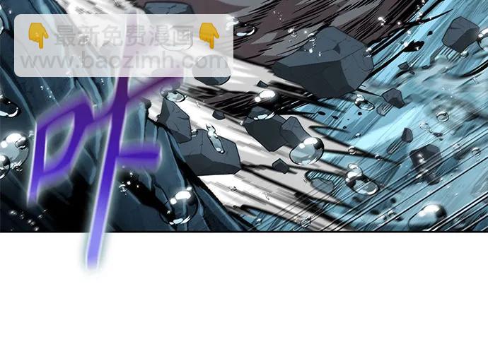 🍟某天成为魔神 273. 第91章. 神物（1） 第9页