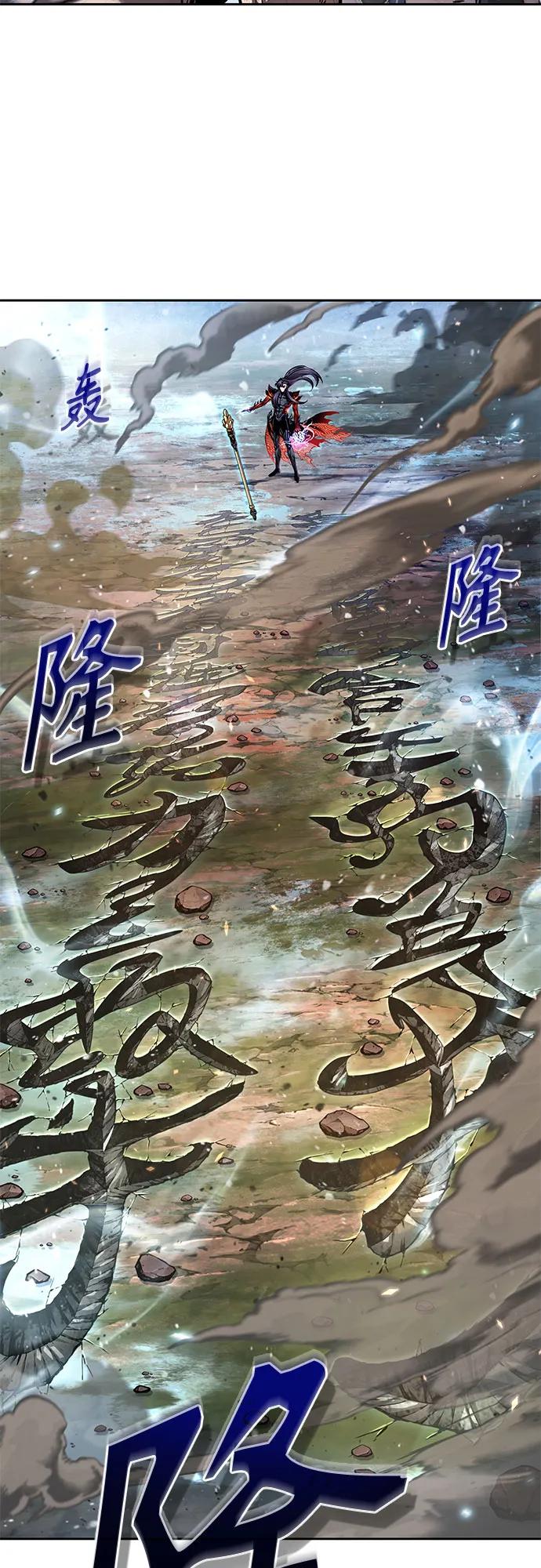 🍟某天成为魔神 275. 第91章. 神物（3） 第24页