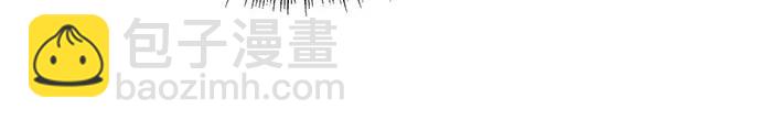 🍟某天成为魔神 275. 第91章. 神物（3） 第33页