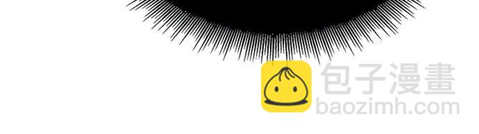 🍟某天成为魔神 275. 第91章. 神物（3） 第37页