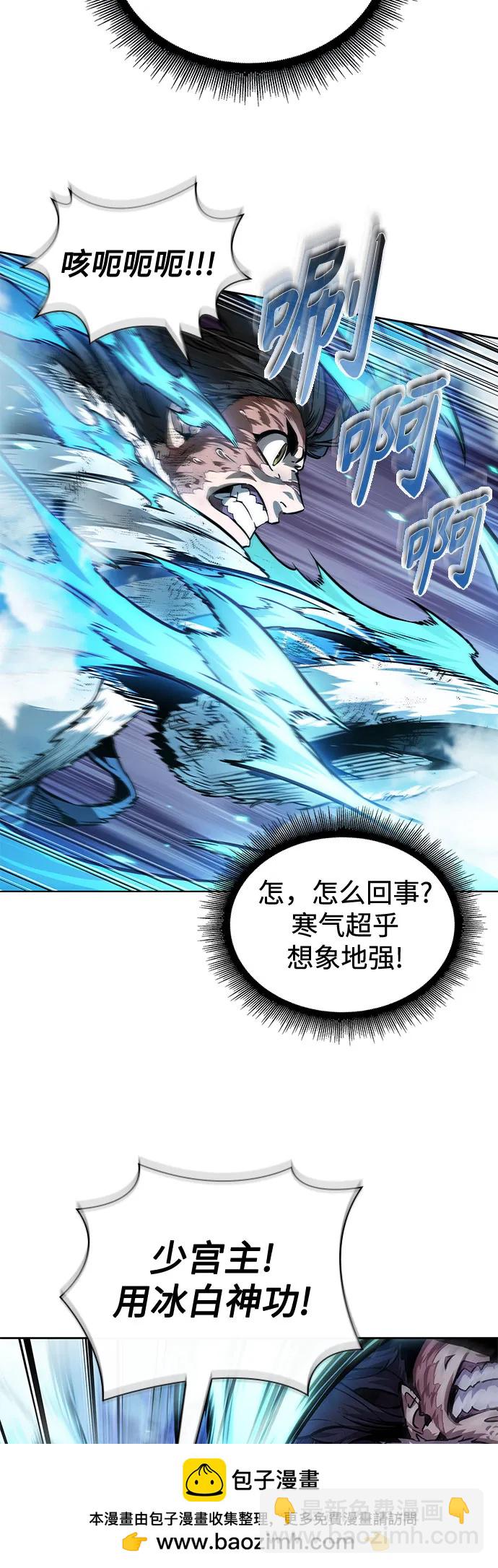 🍟某天成为魔神 275. 第91章. 神物（3） 第50页
