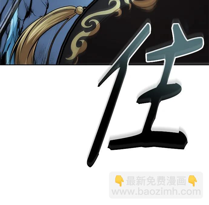 🍟某天成为魔神 277. 第92章. 五灵（2） 第16页