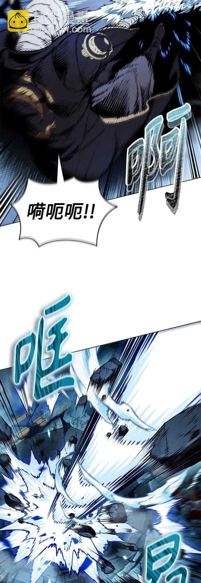 🍟某天成为魔神 277. 第92章. 五灵（2） 第22页
