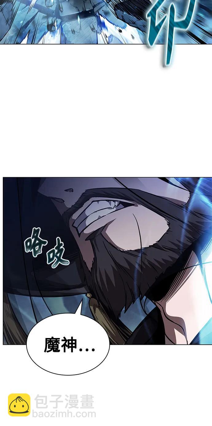 🍟某天成为魔神 277. 第92章. 五灵（2） 第23页