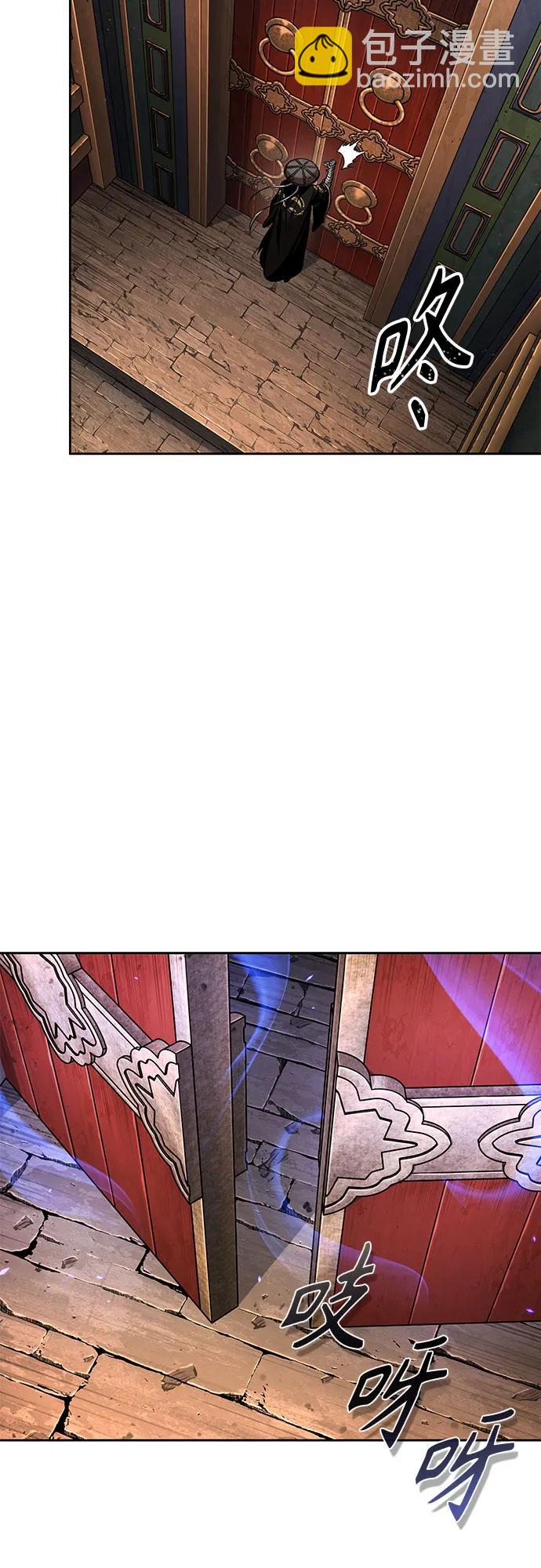 🍟某天成为魔神 277. 第92章. 五灵（2） 第3页