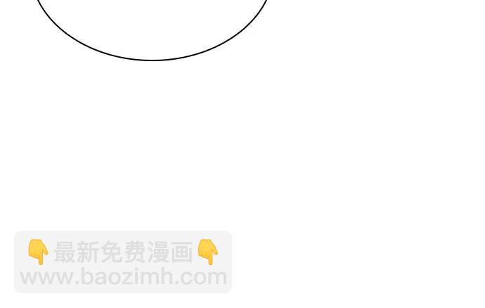 🍟某天成为魔神 277. 第92章. 五灵（2） 第49页