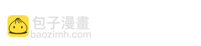🍟某天成为魔神 279. 第93章. 前往长白山（1） 第43页