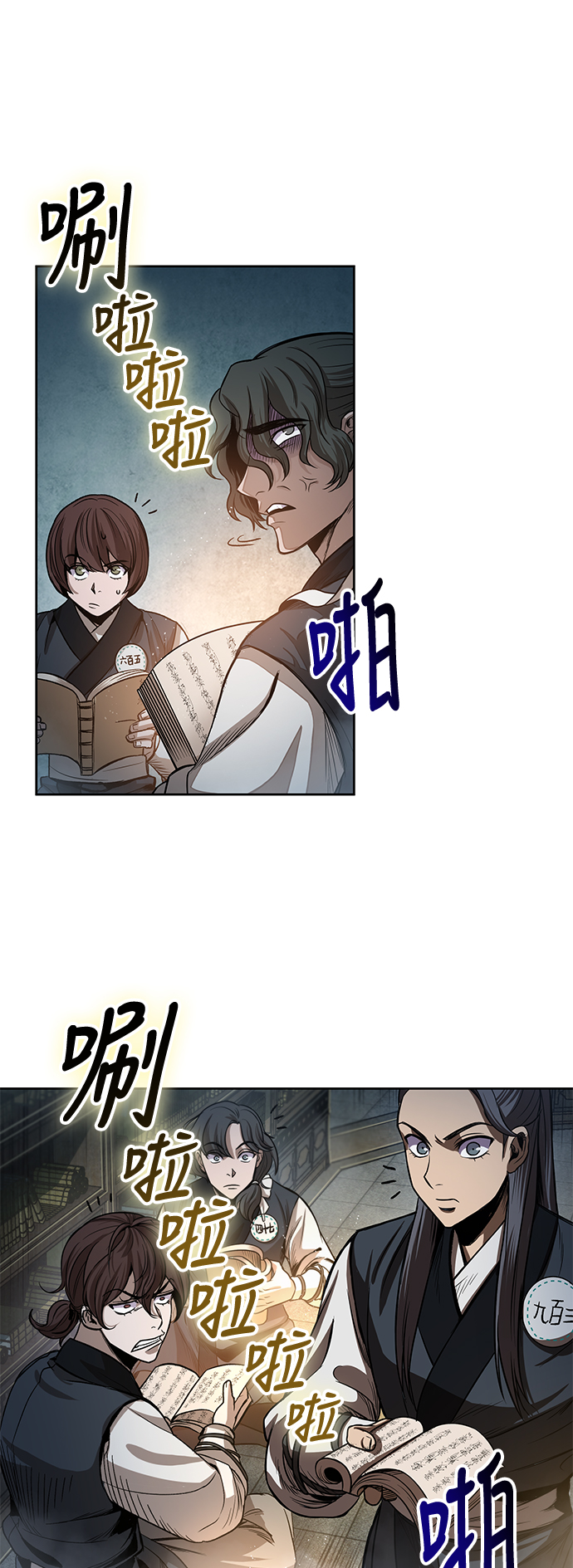 🍟某天成为魔神 029. 第12章 天魔祖师的心得（1） 第1页