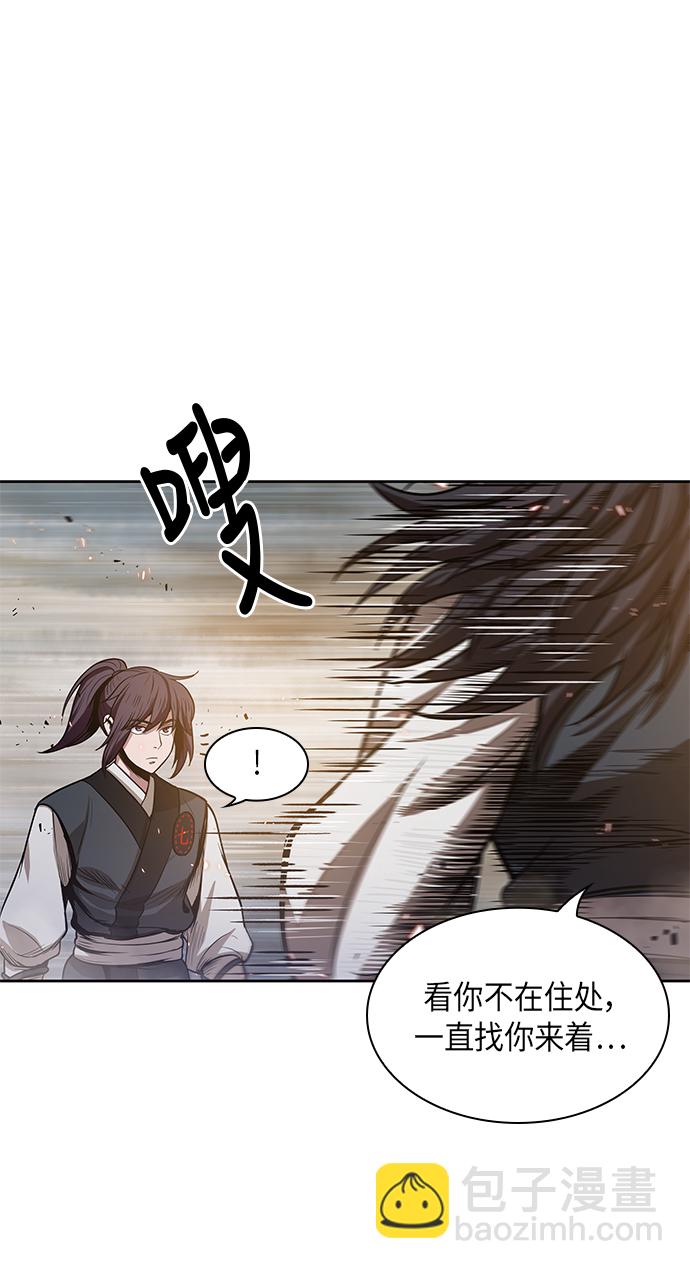 🍟某天成为魔神 029. 第12章 天魔祖师的心得（1） 第17页