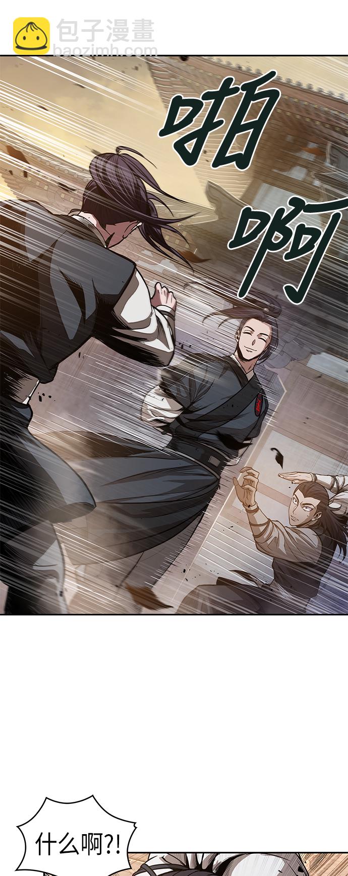 🍟某天成为魔神 029. 第12章 天魔祖师的心得（1） 第28页