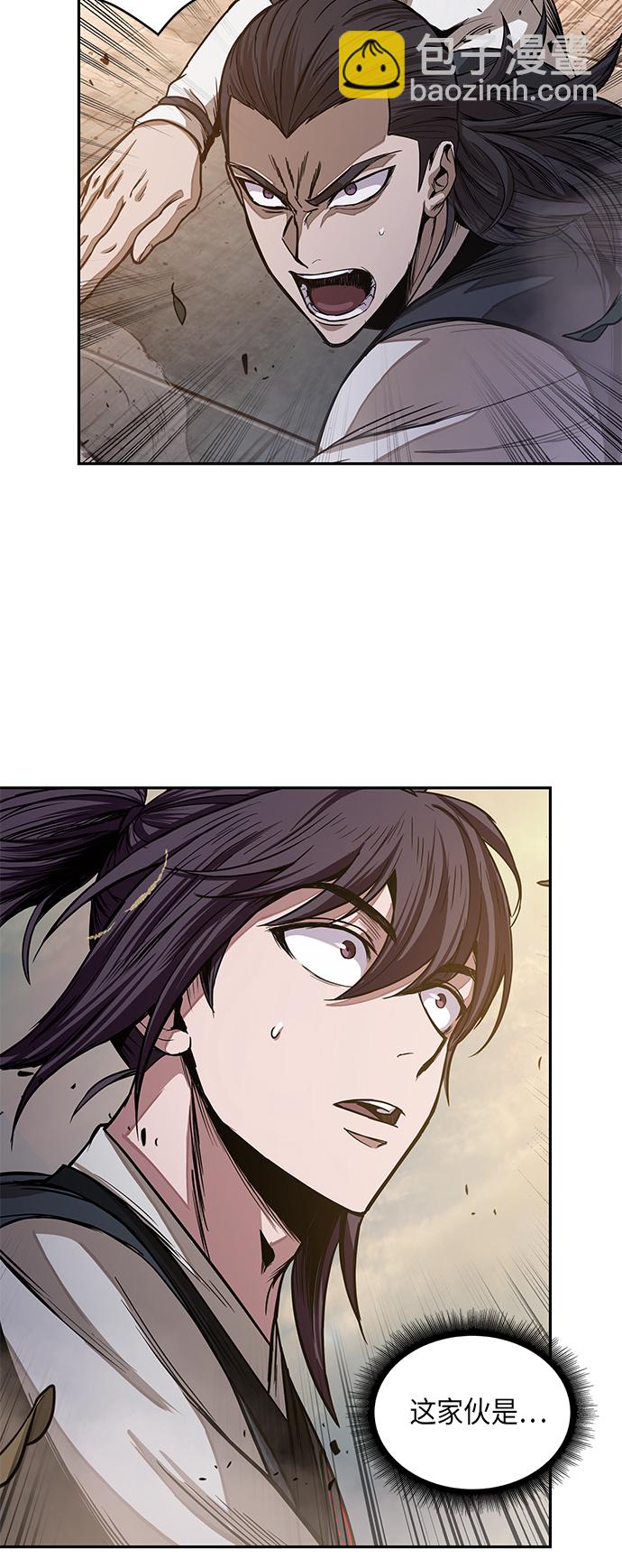 🍟某天成为魔神 029. 第12章 天魔祖师的心得（1） 第29页