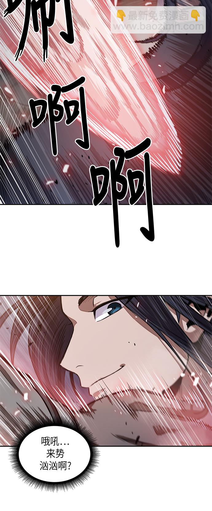 🍟某天成为魔神 029. 第12章 天魔祖师的心得（1） 第35页
