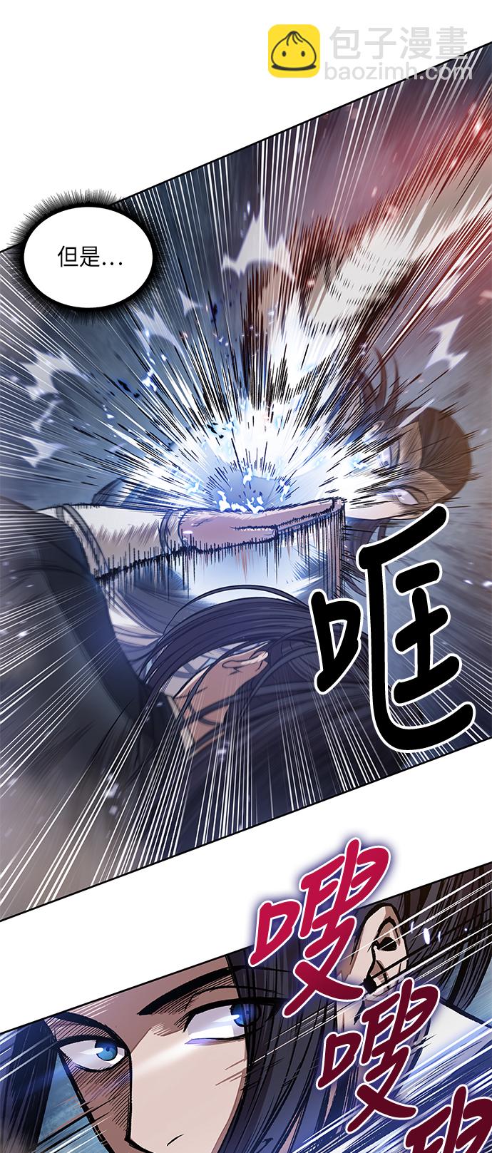 🍟某天成为魔神 029. 第12章 天魔祖师的心得（1） 第36页