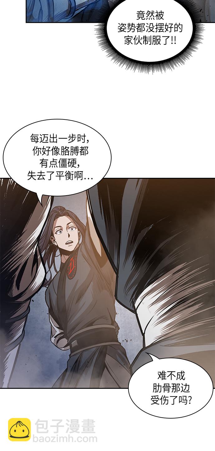 🍟某天成为魔神 029. 第12章 天魔祖师的心得（1） 第41页