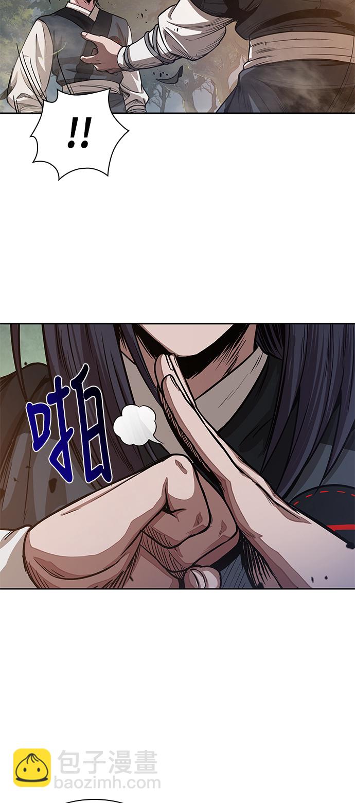 🍟某天成为魔神 029. 第12章 天魔祖师的心得（1） 第48页