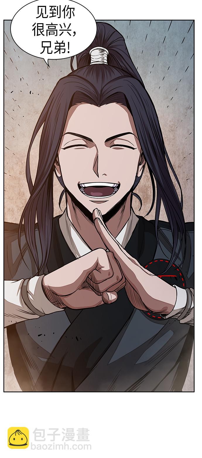 🍟某天成为魔神 029. 第12章 天魔祖师的心得（1） 第49页