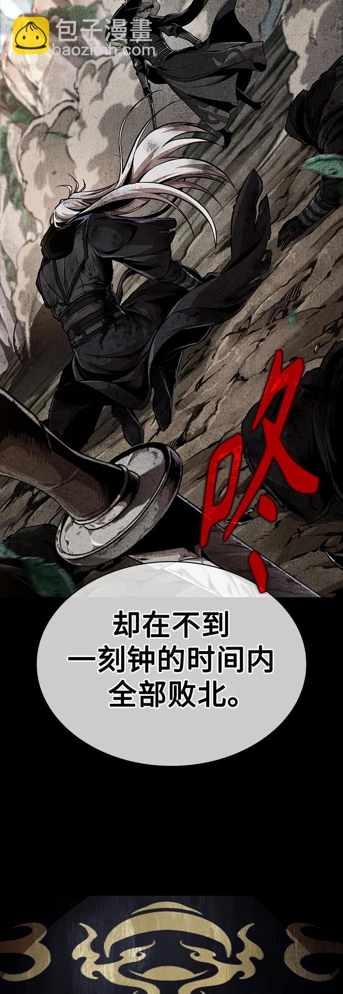 🍟某天成为魔神 281. 第93章. 前往长白山（3） 第22页