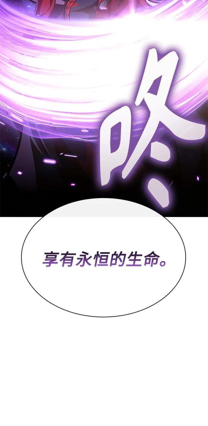 🍟某天成为魔神 281. 第93章. 前往长白山（3） 第4页