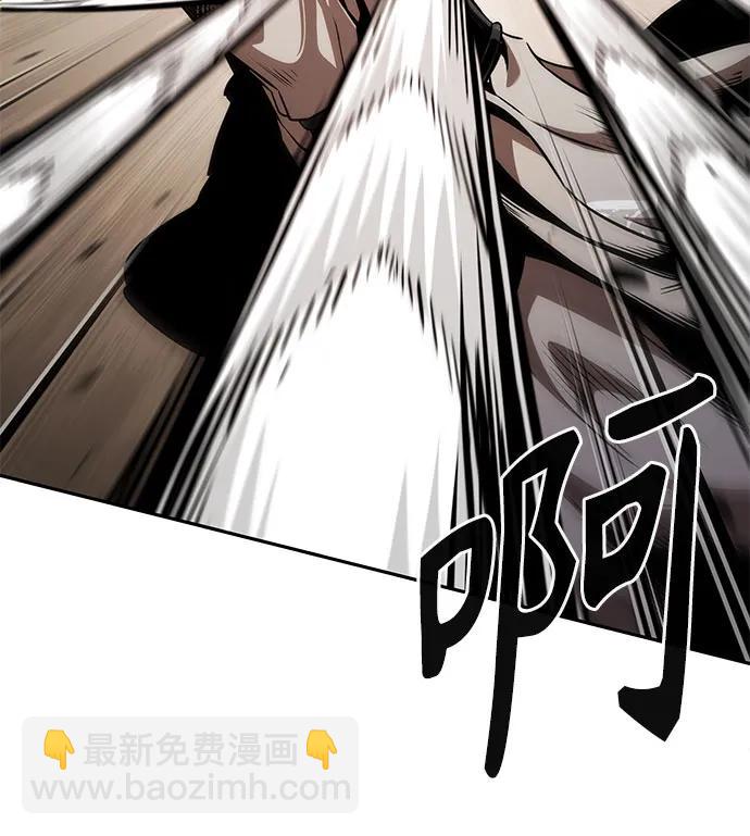 🍟某天成为魔神 283. 第94章. 长白山的守护者（2） 第14页