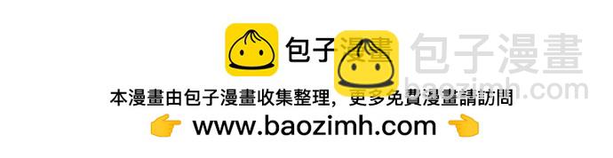 🍟某天成为魔神 283. 第94章. 长白山的守护者（2） 第50页