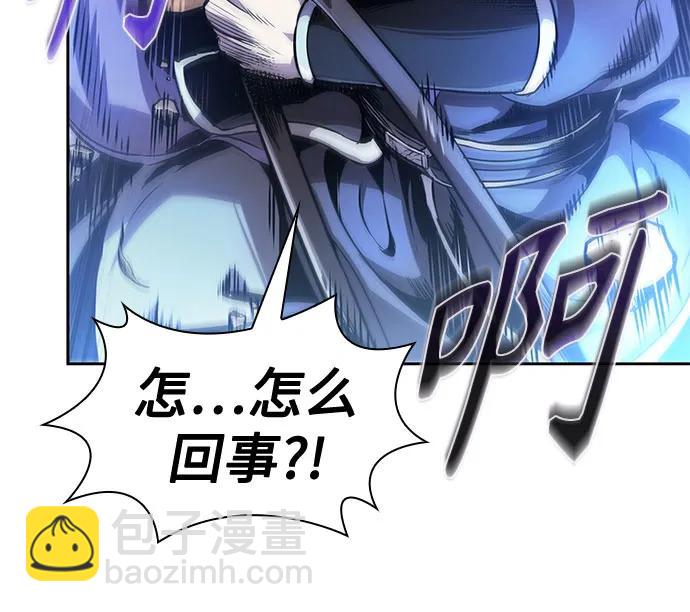 🍟某天成为魔神 285. 第95章. 斗神岳义（1） 第13页