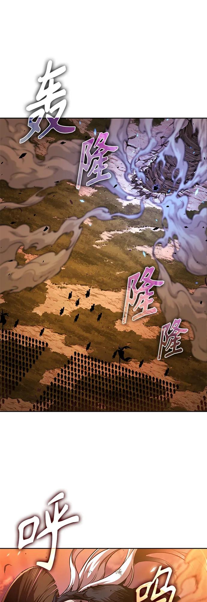 🍟某天成为魔神 285. 第95章. 斗神岳义（1） 第14页