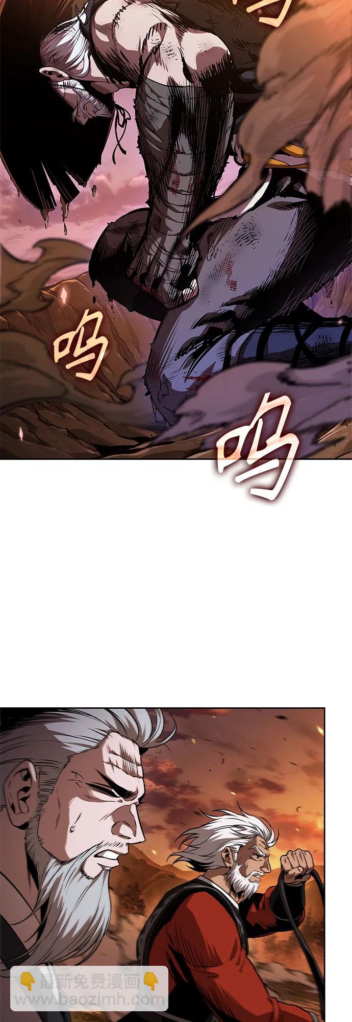 🍟某天成为魔神 285. 第95章. 斗神岳义（1） 第15页