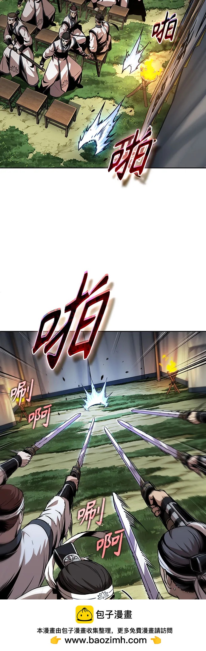 🍟某天成为魔神 287. 第95章. 斗神岳义（3） 第50页