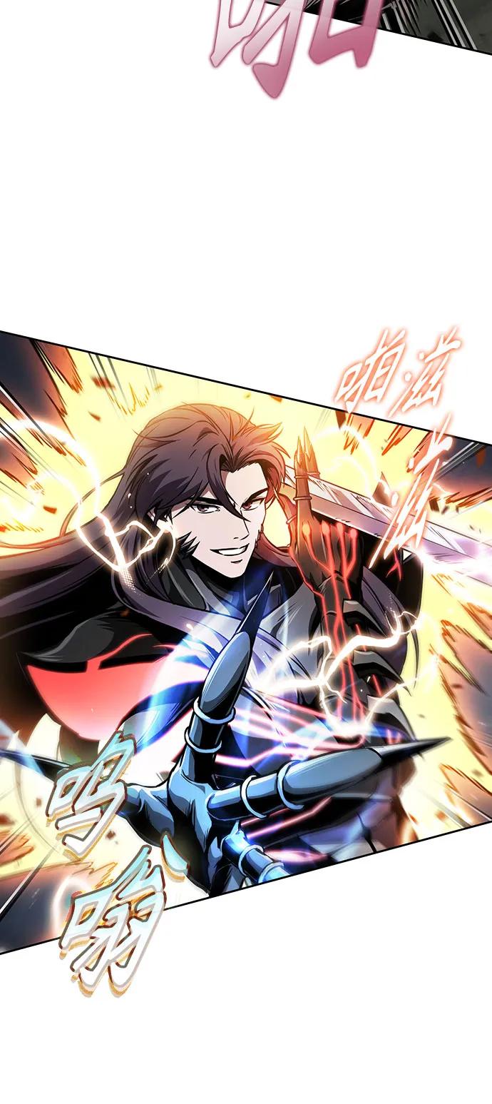 🍟某天成为魔神 289. 第96章. 同盟关系就此破裂（2） 第10页