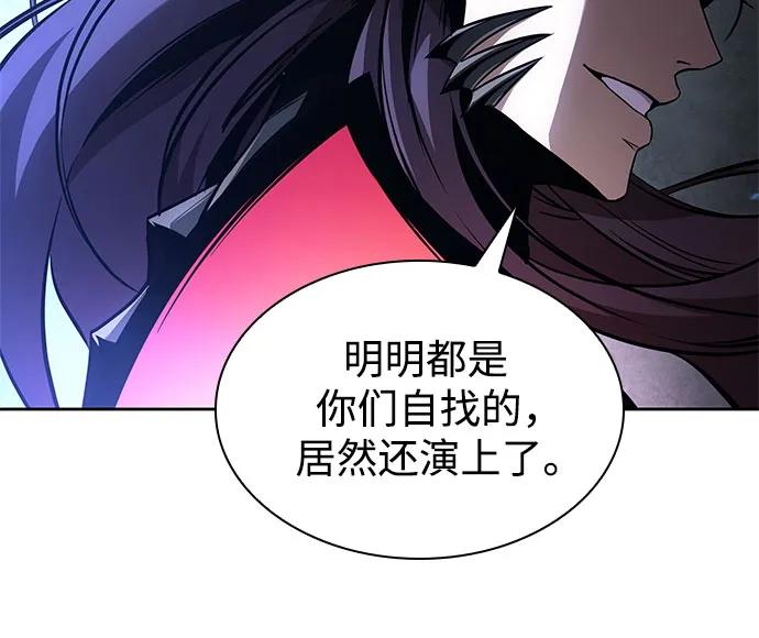 🍟某天成为魔神 291. 第96章. 同盟关系就此破裂（4） 第17页