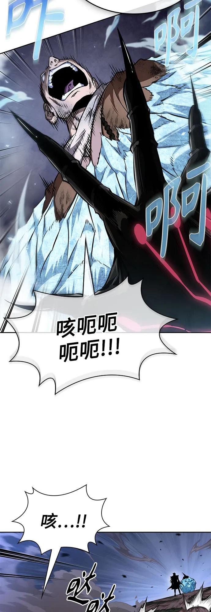 🍟某天成为魔神 291. 第96章. 同盟关系就此破裂（4） 第28页