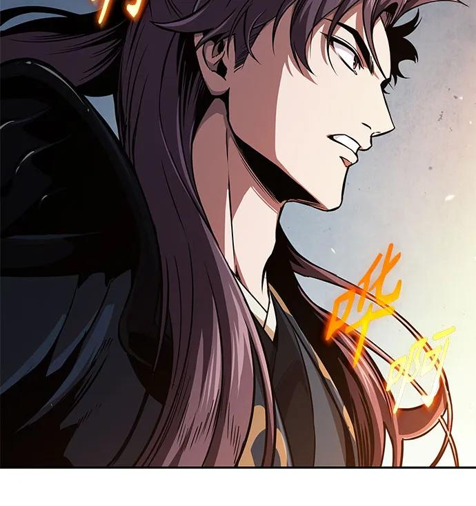 🍟某天成为魔神 293. 第97章. 被困长白山之人（1） 第41页