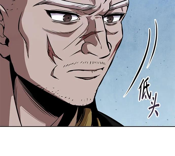 🍟某天成为魔神 293. 第97章. 被困长白山之人（1） 第7页