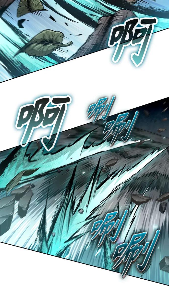 🍟某天成为魔神 295. 第97章. 被困长白山之人（3） 第10页