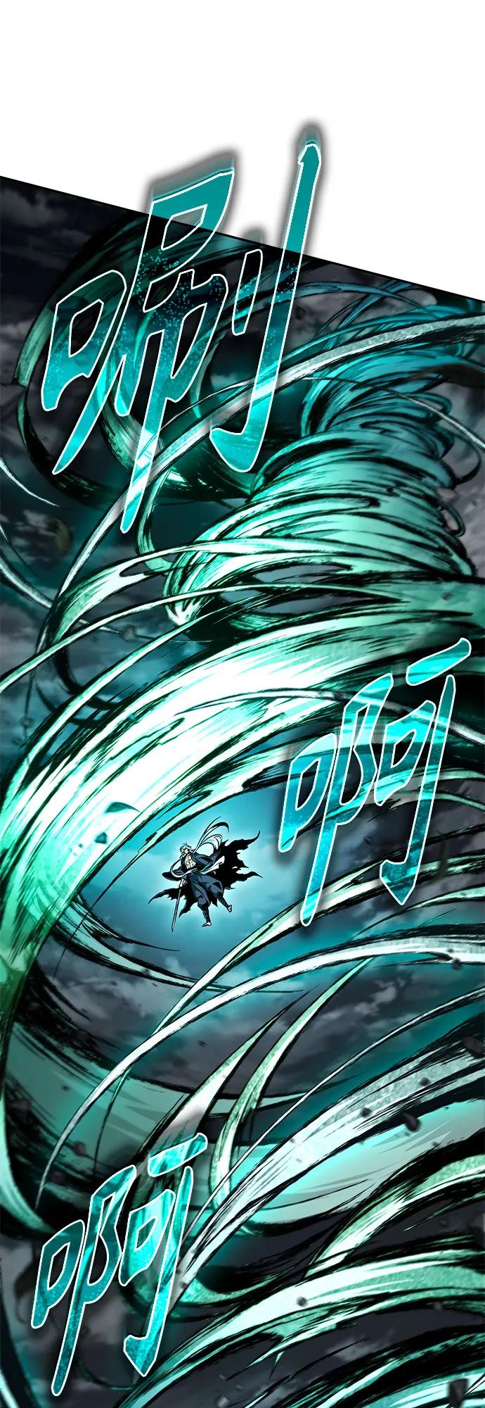 🍟某天成为魔神 295. 第97章. 被困长白山之人（3） 第11页