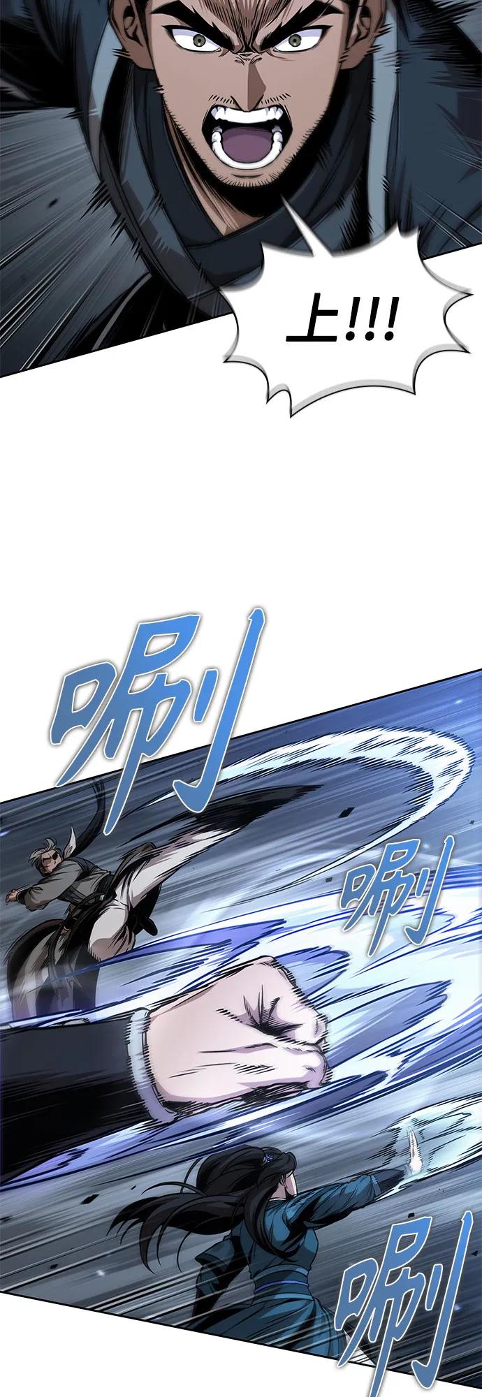 🍟某天成为魔神 295. 第97章. 被困长白山之人（3） 第20页