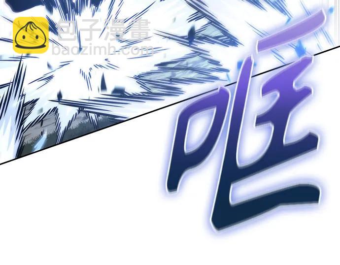 🍟某天成为魔神 295. 第97章. 被困长白山之人（3） 第25页