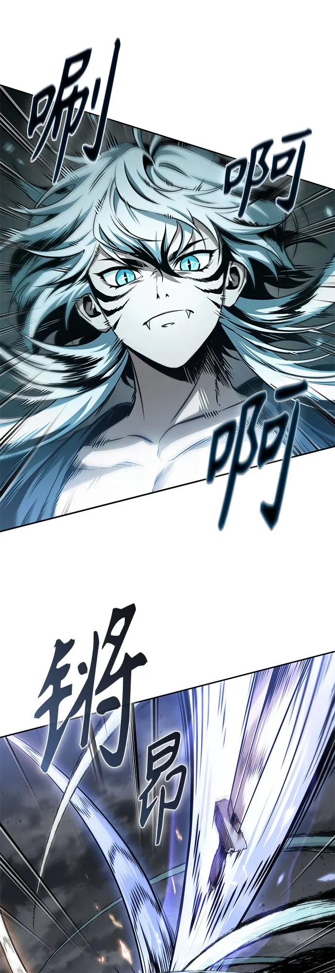🍟某天成为魔神 295. 第97章. 被困长白山之人（3） 第37页