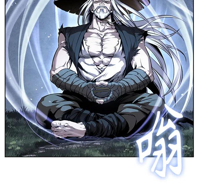🍟某天成为魔神 295. 第97章. 被困长白山之人（3） 第4页