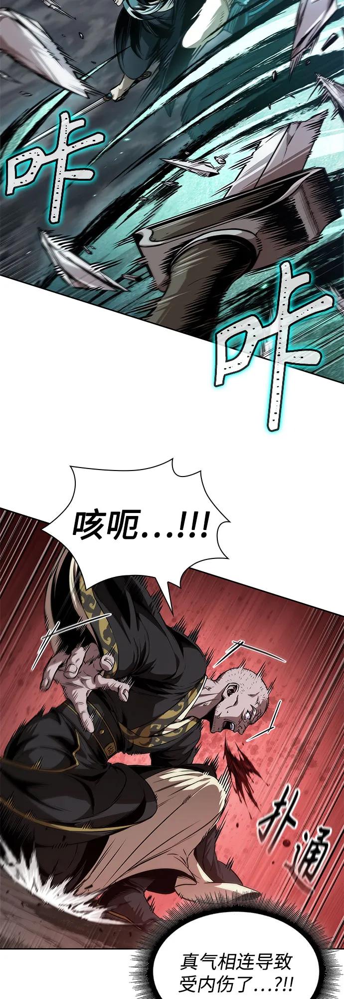 🍟某天成为魔神 295. 第97章. 被困长白山之人（3） 第41页