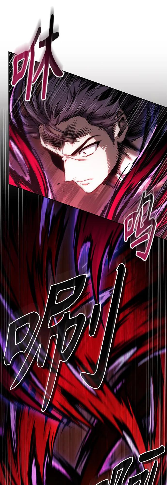 🍟某天成为魔神 297. 第97章. 被困长白山之人（5） 第11页