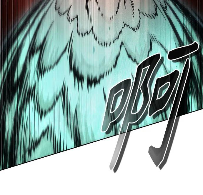 🍟某天成为魔神 297. 第97章. 被困长白山之人（5） 第13页