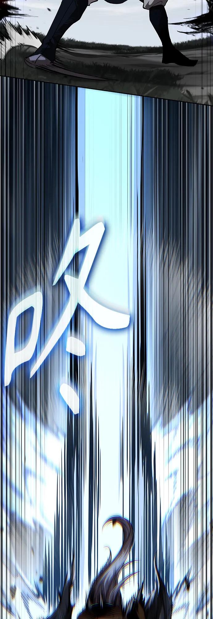 🍟某天成为魔神 297. 第97章. 被困长白山之人（5） 第31页