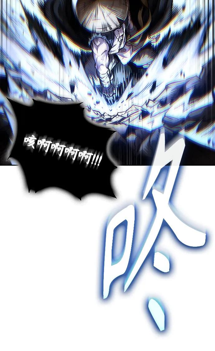 🍟某天成为魔神 297. 第97章. 被困长白山之人（5） 第32页