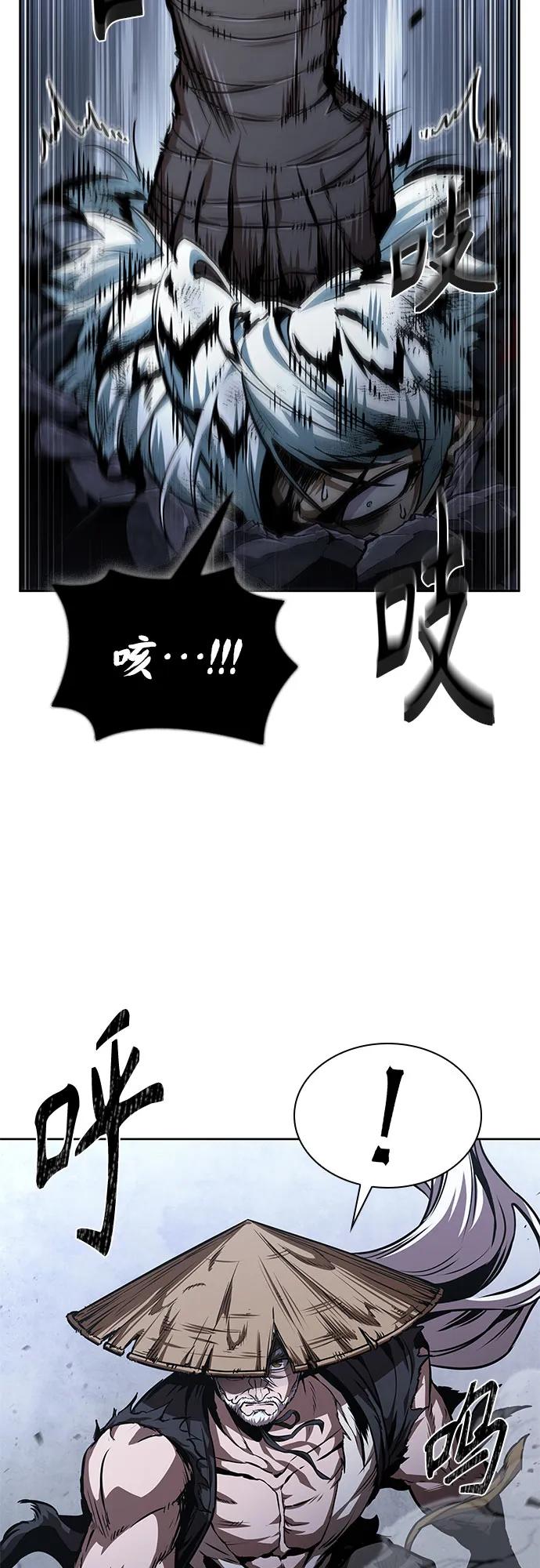 🍟某天成为魔神 297. 第97章. 被困长白山之人（5） 第35页