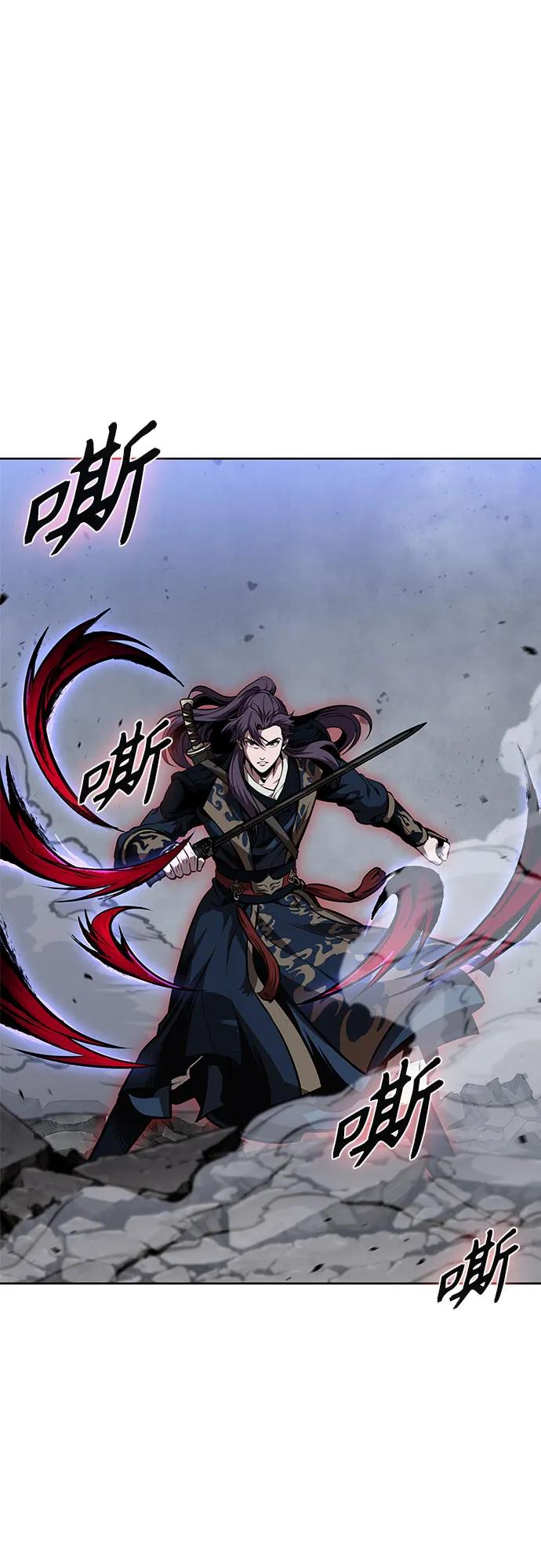 🍟某天成为魔神 297. 第97章. 被困长白山之人（5） 第37页
