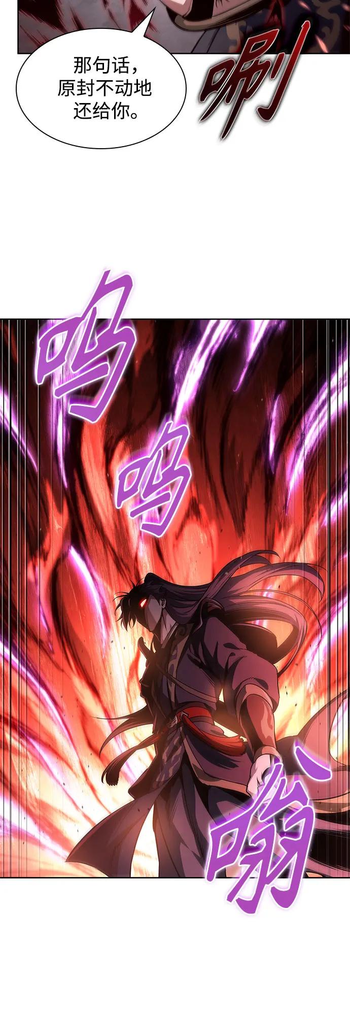 🍟某天成为魔神 299. 第98章. 魔神对斗神（2） 第19页