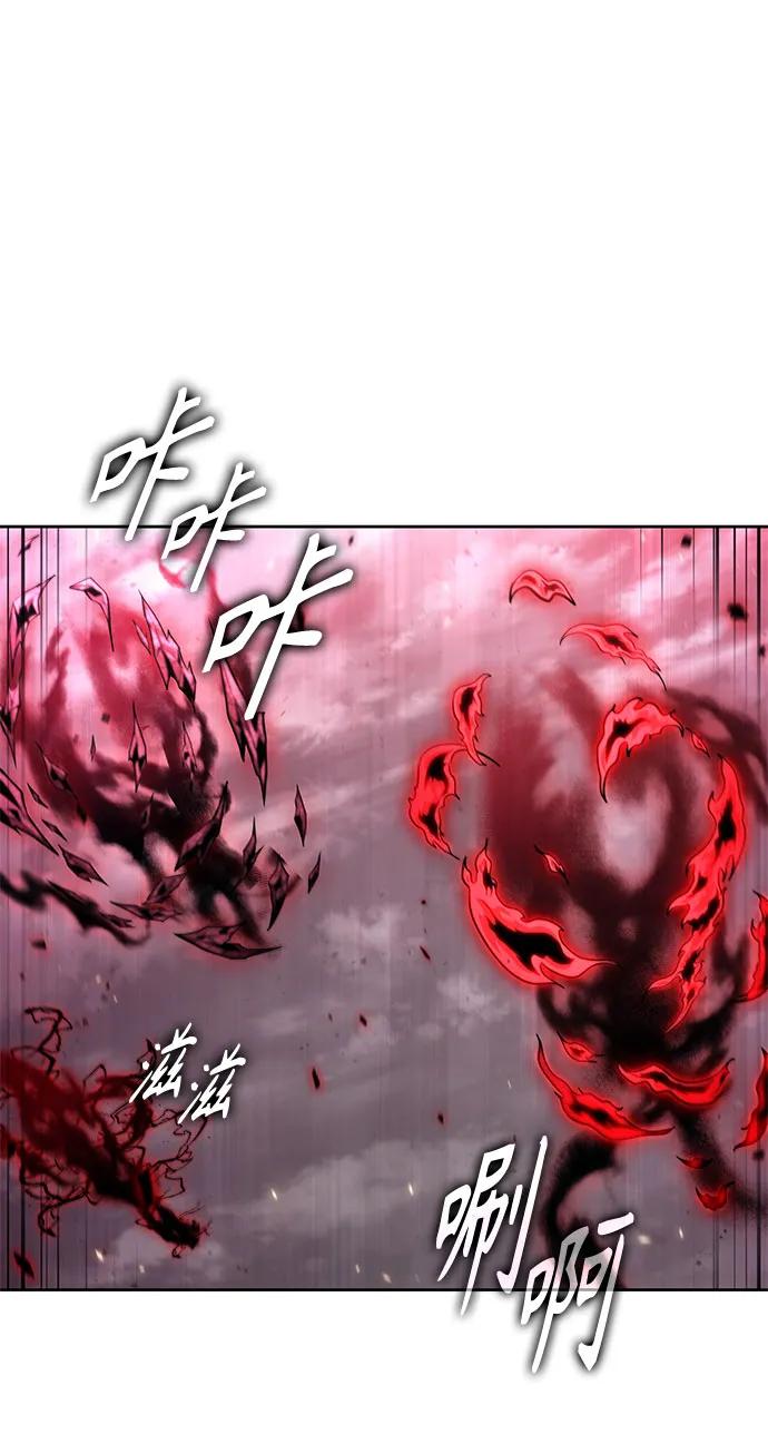 🍟某天成为魔神 299. 第98章. 魔神对斗神（2） 第20页