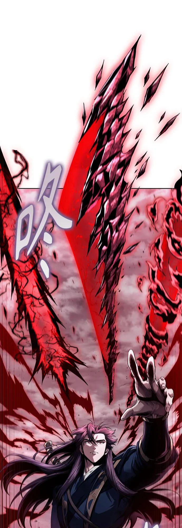 🍟某天成为魔神 299. 第98章. 魔神对斗神（2） 第21页