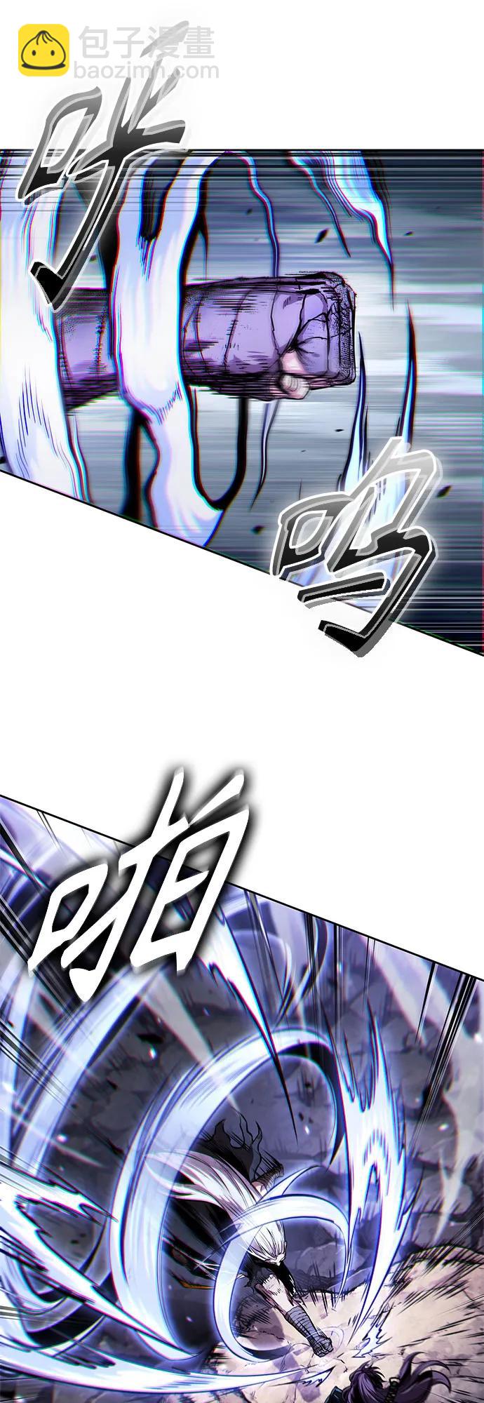 🍟某天成为魔神 299. 第98章. 魔神对斗神（2） 第33页